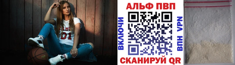 A PVP крисы CK mega ТОР Шадринск