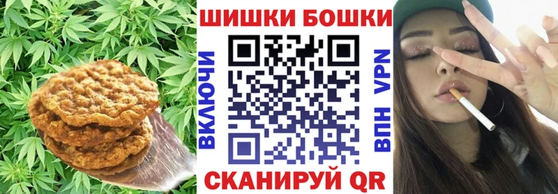 Cannafood конопля  Шадринск 
