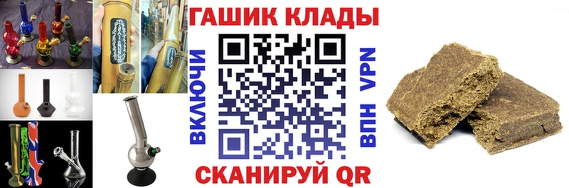 ГАШИШ VHQ Шадринск