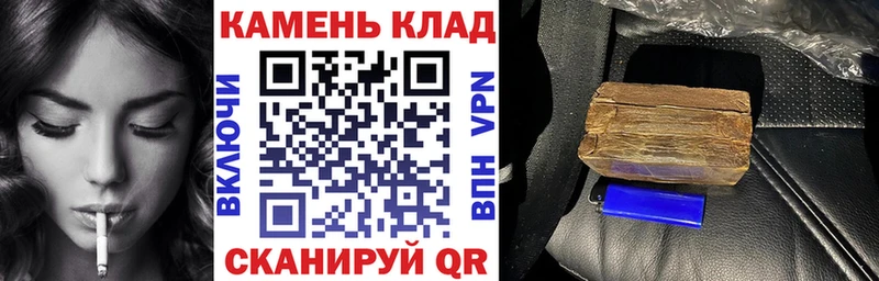 ГАШИШ Cannabis  даркнет состав  Шадринск  что такое  