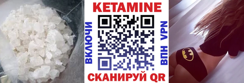 КЕТАМИН ketamine  Шадринск 