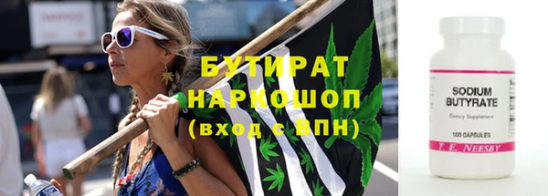 дживик Абинск