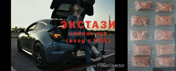 молекула духа Абаза