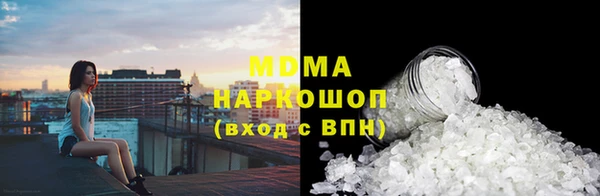 молекула духа Абаза