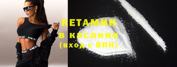 молекула духа Абаза