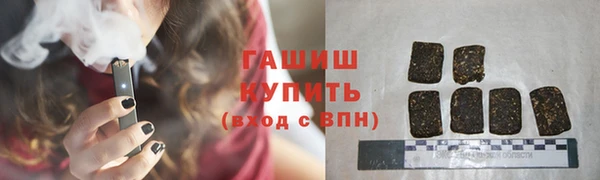 амфетамин Алексин