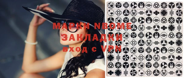 молекула духа Абаза