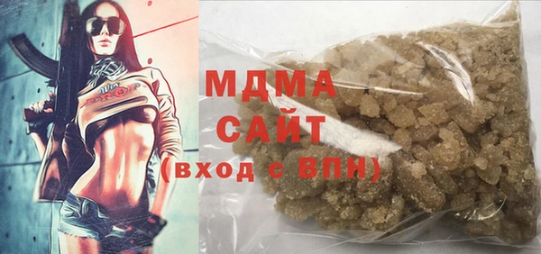 дживик Абинск