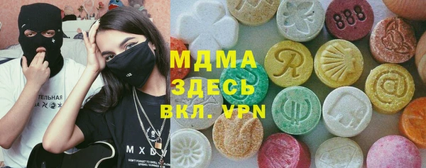 амфетамин Алексин
