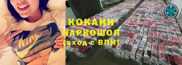 молекула духа Абаза