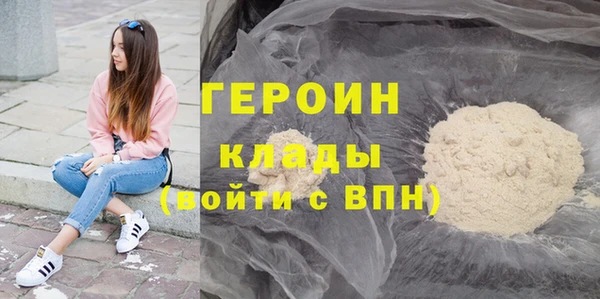 дживик Абинск