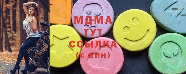 mdma Абдулино