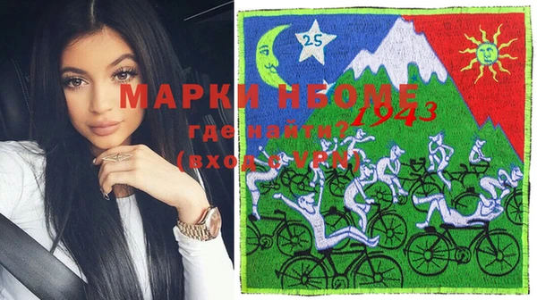 молекула духа Абаза