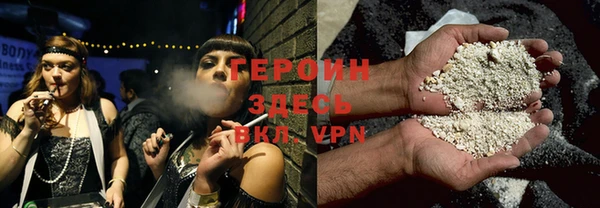молекула духа Абаза