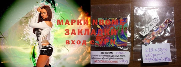 молекула духа Абаза