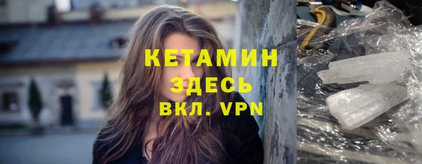 молекула духа Абаза