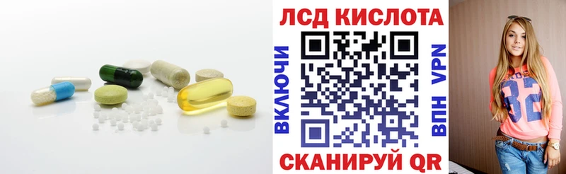 Лсд 25 экстази кислота  дарнет шоп  OMG как зайти  Шадринск 