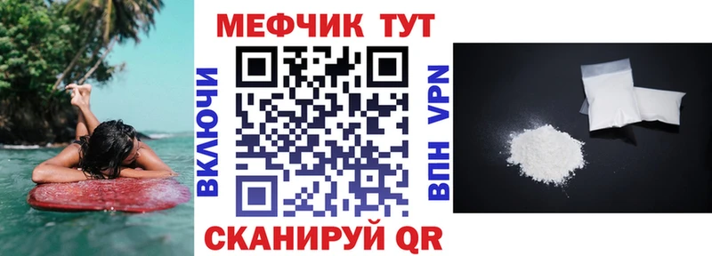 площадка телеграм  Шадринск  Меф мяу мяу 