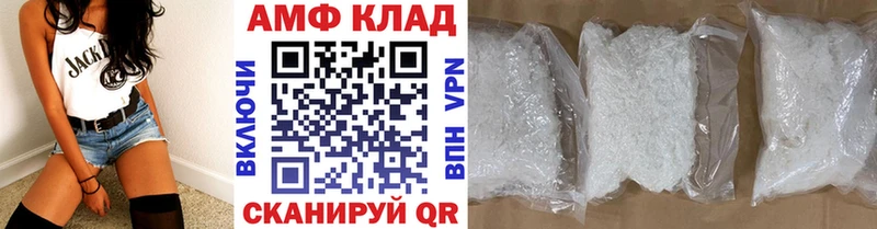 Метамфетамин витя  маркетплейс состав  Шадринск 