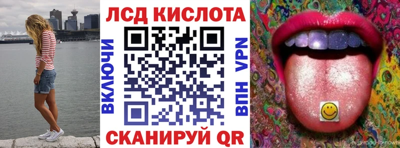 что такое   ссылка на мегу рабочий сайт  Марки N-bome 1500мкг  Шадринск 