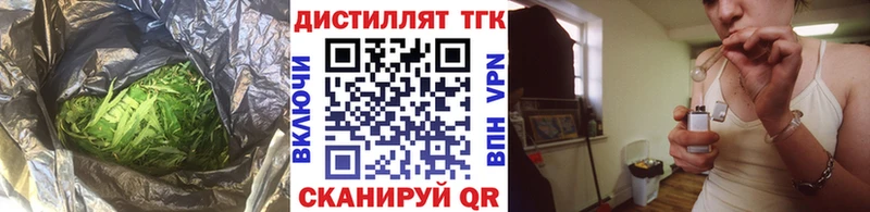 наркота  Шадринск  МЕГА онион  ТГК концентрат 