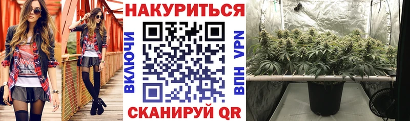 Марихуана OG Kush Шадринск